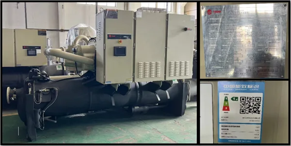 Water Cooled Chiller 225 Tons (Trane RTHDC1C2D2V)