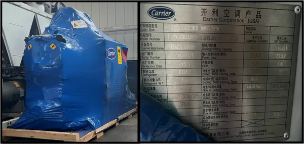 Water Cooled Chiller 120 Tons (Carrier 19PVGH2B3A)